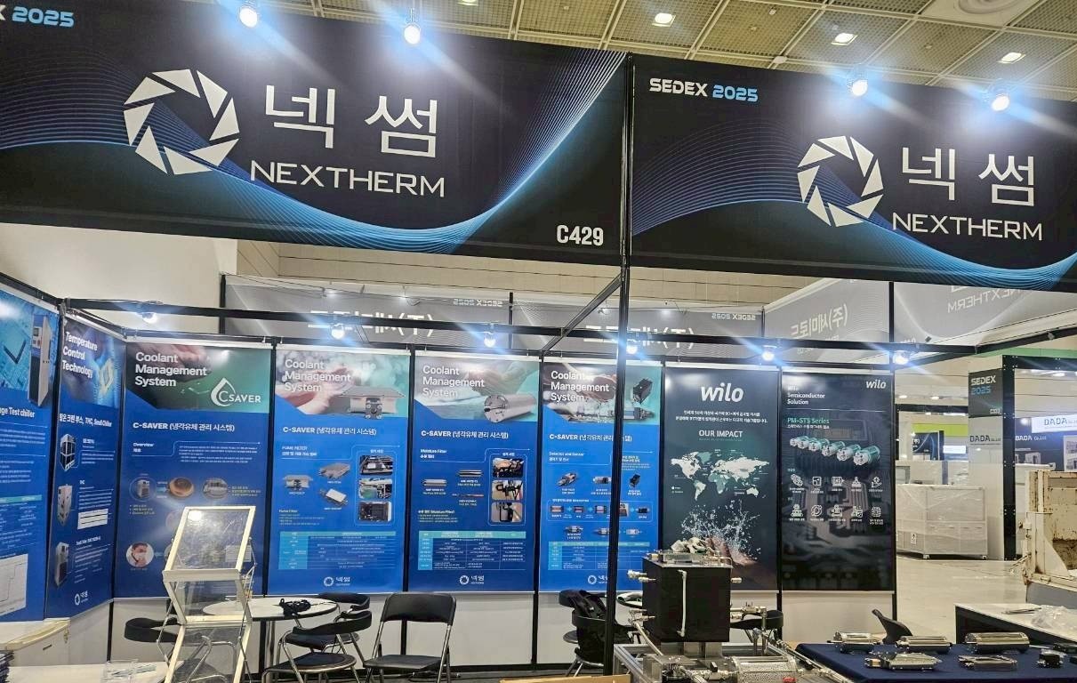세덱스 전시회_2025.jpg